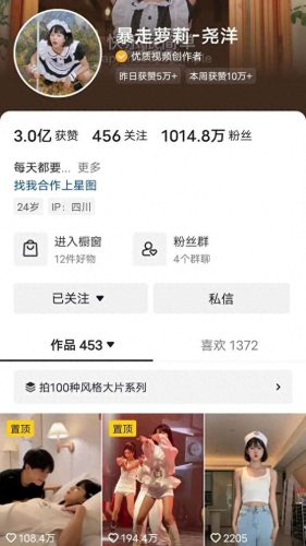 赣南美食主播排名前十(赣南棉花糕怎么做)插图2