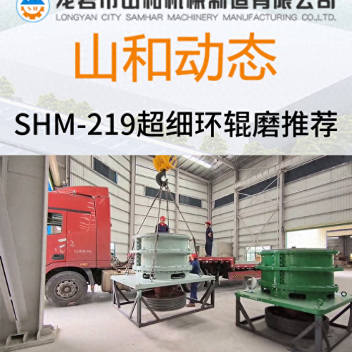 龙岩移动破碎机械排名前十(龙岩升降机械多少钱)插图