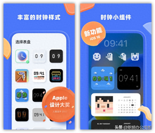 热门的十大软件排行榜图片(十大搜索软件神器)插图3
