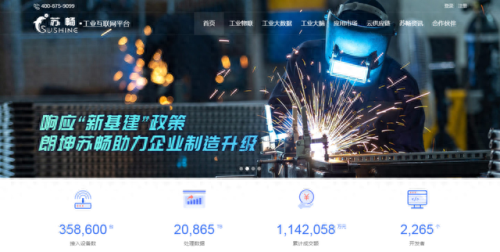 南京的运维公司排名前十(智能运维公司排名)插图3