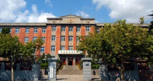 地理科学全国前十高中排名(地理学科全国排名学校)插图5