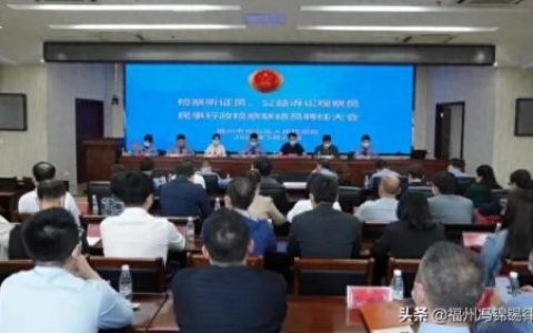 仓山刑事诉讼律师排名前十(仓山正规刑事法庭律师)