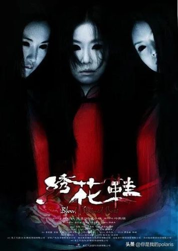 鬼片国内排名前十的电影(国产鬼片排名前十的电影)插图6
