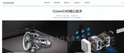 山东进口软件排名前十(山东十大软件排名)插图2