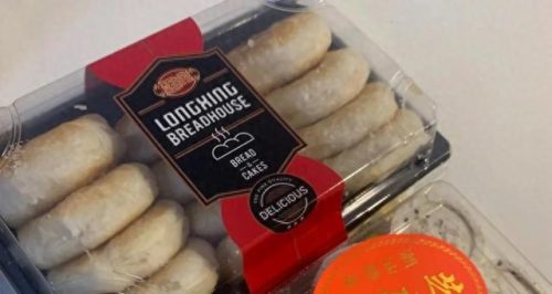 潮汕特产十大老品牌排行榜(潮汕十大特产大月饼)插图1