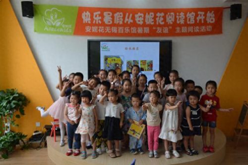 惠山区学英语阅读排名前十(惠山区英语培训排名)插图13