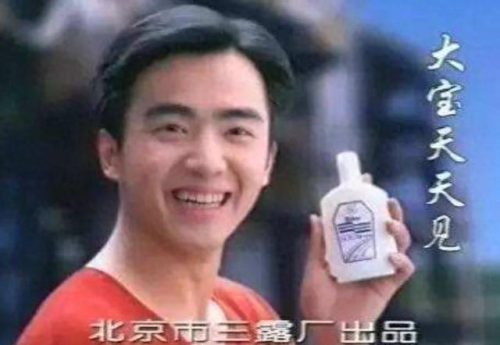 中国十大假商标品牌排行榜(如何识别假的商标)插图1