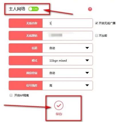 客户管理系统192.168.0.1(客户管理系统192.168.10.1)插图2