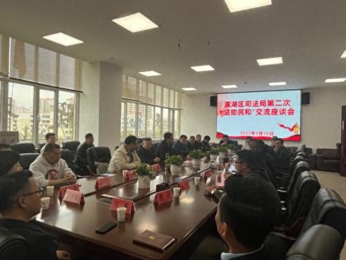 滨湖婚姻家庭律师排名前十(排行第一的婚姻律师)插图