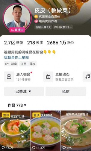赣南美食主播排名前十(赣南棉花糕怎么做)插图19