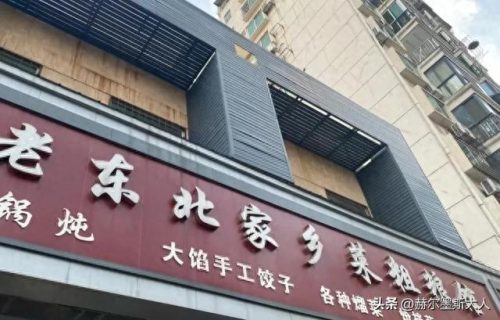 武汉十大必吃鱼类排行榜(武汉十大必吃美食排行)插图24