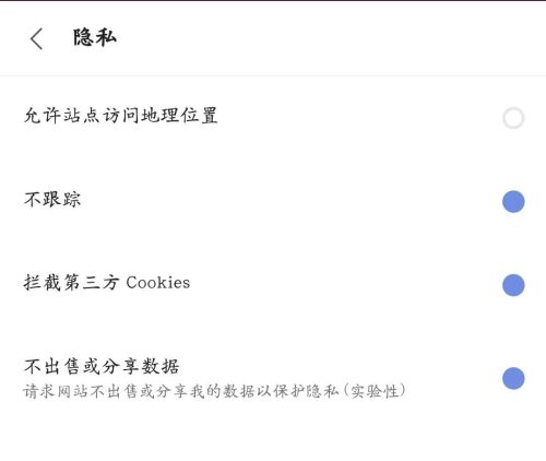 手机上的十大浏览器哪个好(现在的手机浏览器哪个好)插图3