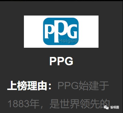 汽车空调十大排行榜(汽车空调品牌排行榜前十名有哪些)插图2