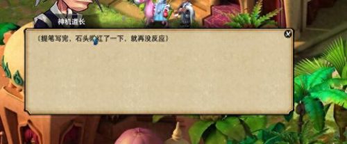 梦幻西游护卫暴力排名前十(梦幻手游护卫抓鬼啥意思)插图2