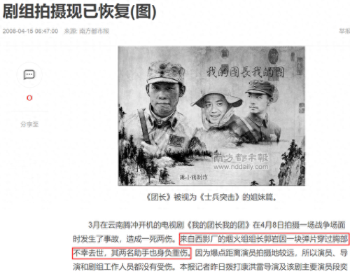 有什么好看的电视剧吗(2023口碑最好十部国剧)插图24