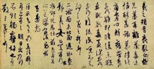 书圣王羲之的代表作是(王羲之的两个代表作)插图7