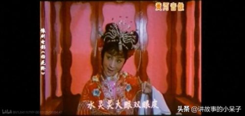 豫剧唢呐十大名旦排行榜(豫剧唢呐曲牌都有哪些)插图4