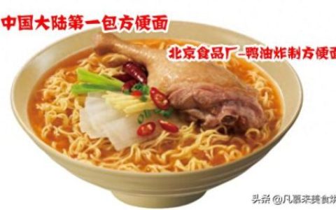 荞麦面袋装十大品牌排行榜(京东哪个牌子的荞麦面好)