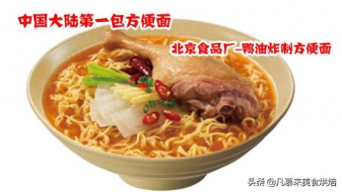 荞麦面袋装十大品牌排行榜(京东哪个牌子的荞麦面好)插图