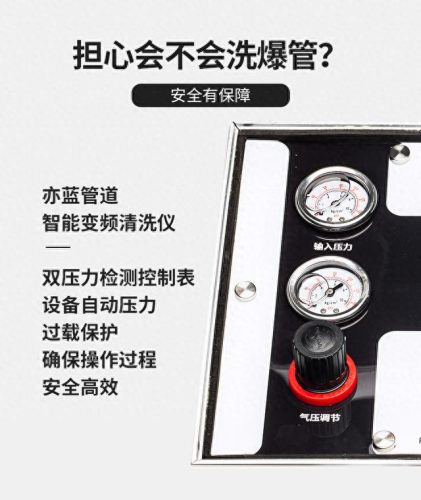 福建水管清洗设备排名前十(软水管内壁脏了怎么清洗)插图1