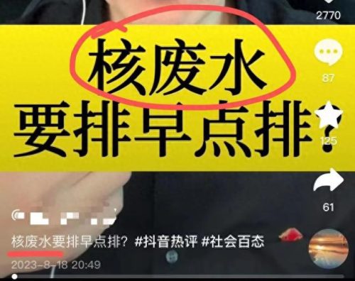 见证第一核电(核电第一巨头是谁)插图5