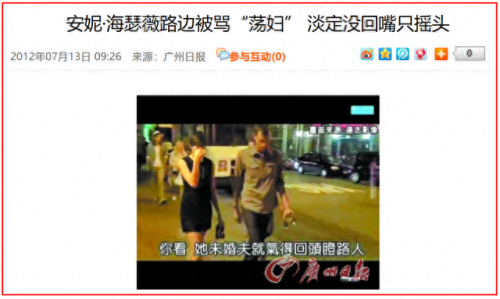 安妮海瑟薇 奥斯卡(安妮海瑟薇梅姨奥斯卡颁奖)插图1