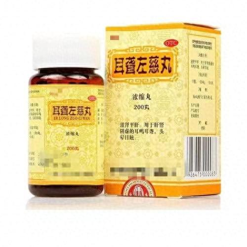 十大抗衰老配置药品排行榜(抗衰老特效药排名)插图