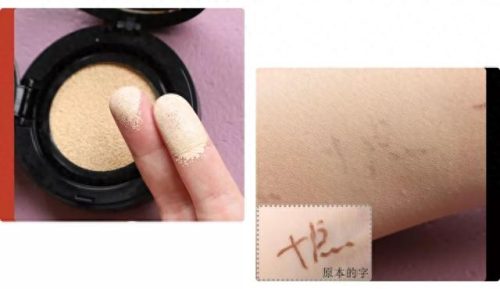 气垫十大品牌排行榜前十名(气垫排名第一名)插图20
