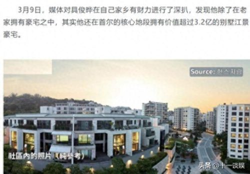 十大富二代豪宅排行榜(全国排名前十豪宅)插图15