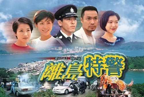 笑傲江湖播放量排名前十(笑傲江湖排名30)插图4