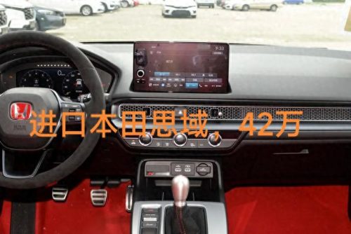 汽车中控屏十大品牌排行榜(汽车中控屏幕十大排行)插图3