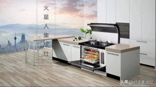 全国集成灶十大品牌排行榜最新(全国品牌集成灶排行榜)插图3