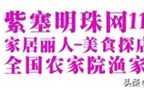 辽宁公寓装潢品牌排名前十(辽宁家装装潢排行)