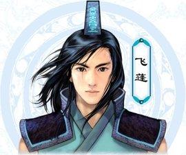 仙剑奇侠传蚩尤排名前十(新仙剑奇侠传蚩尤阵容)插图10