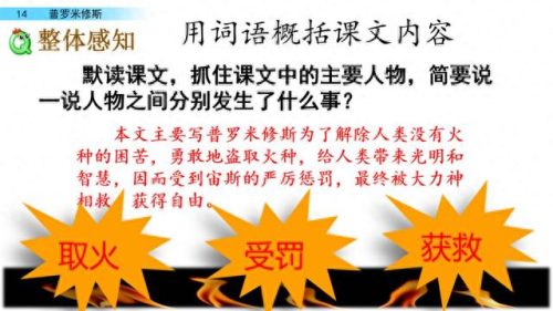 宽恕的近义词(宽恕的解释是什么)插图13