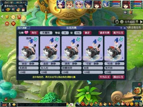 第十大门派高手排行榜(最强门派)插图1