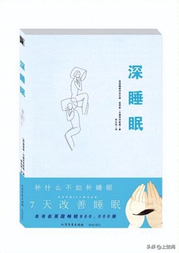 十大养生书籍排行榜前十名(最权威的养生书)插图1