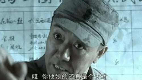 有什么好看的电视剧吗(2023口碑最好十部国剧)插图32