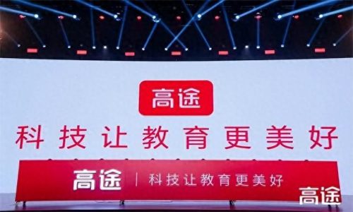 高中网课教育机构排名前十(口碑最好的高中网课排名)插图