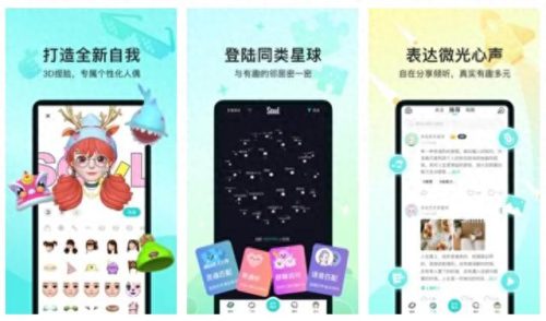 交友平台十大排行榜最新(悠悠我心交友平台)插图6