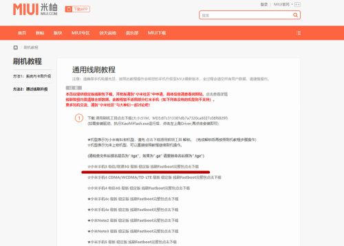 小米2怎么样好不好用(小米9pro怎么样好不好用)插图23