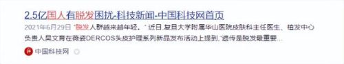360手机品牌排名前十(360小众品牌手机排名)插图1