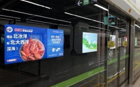 延安社区灯箱广告排名前十(延安源峰广告)
