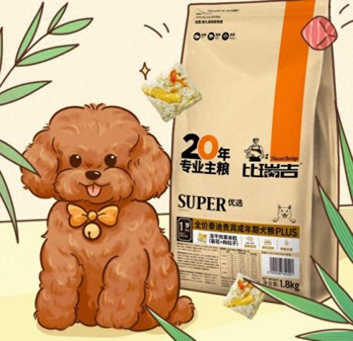 全国十大狗粮品牌排行榜(狗粮十大品牌排行榜国产)插图8