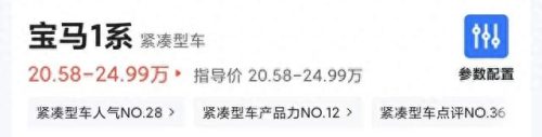 南宁的汽车销售排名前十(深圳十大汽车销售)插图6