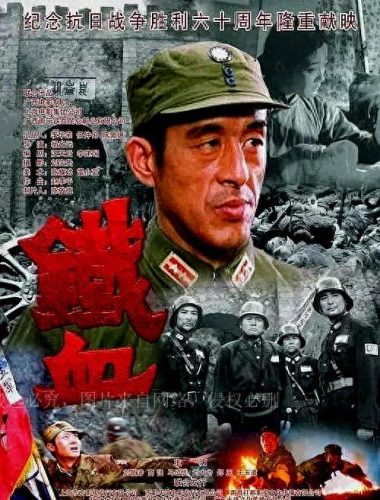 国内十大战争电影排行榜(国内最新十大战争电影)插图