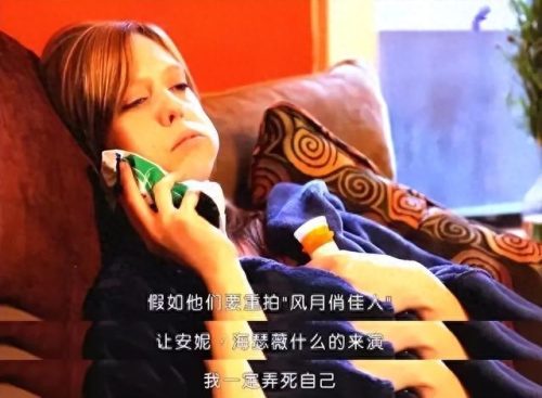 安妮海瑟薇 奥斯卡(安妮海瑟薇梅姨奥斯卡颁奖)插图