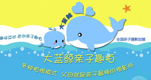 儿童体能项目加盟排名前十(少儿体能馆加盟排行)插图9