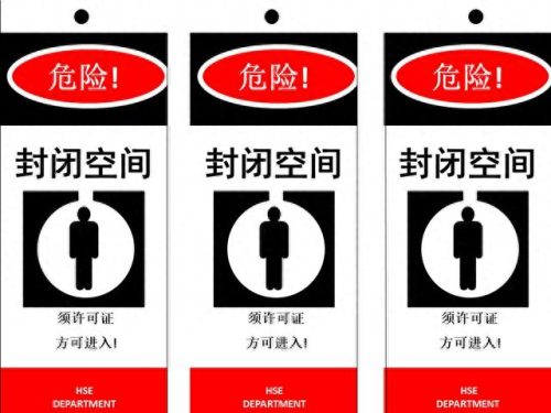 工地标识牌排名前十(建筑工地百分百标识牌什么样的)插图30