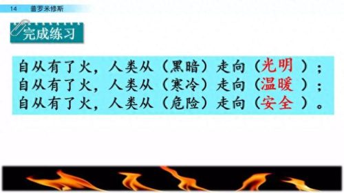 宽恕的近义词(宽恕的解释是什么)插图27